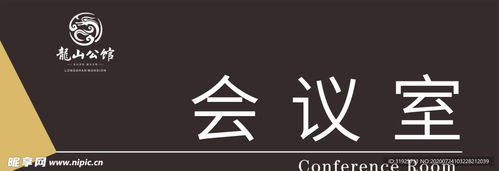 科室牌設計圖與室內(nèi)廣告設計 專業(yè)代理代辦服務