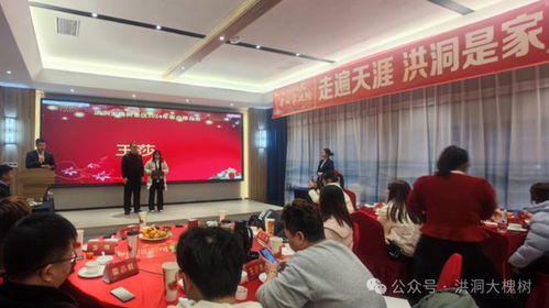 共譜文旅新篇章 洪洞大槐樹景區2024年旅行社客戶推介會西安站圓滿落幕