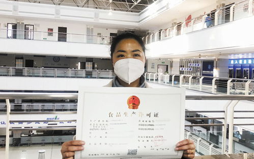 我市發放疫情防控期間 臺州首張食品生產許可證