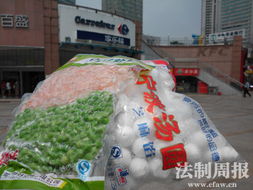 家樂福沃爾瑪超市篡改食品生產(chǎn)日期被工商部門調(diào)查