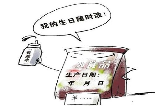 隨意更改生產日期違反了哪些法律法規