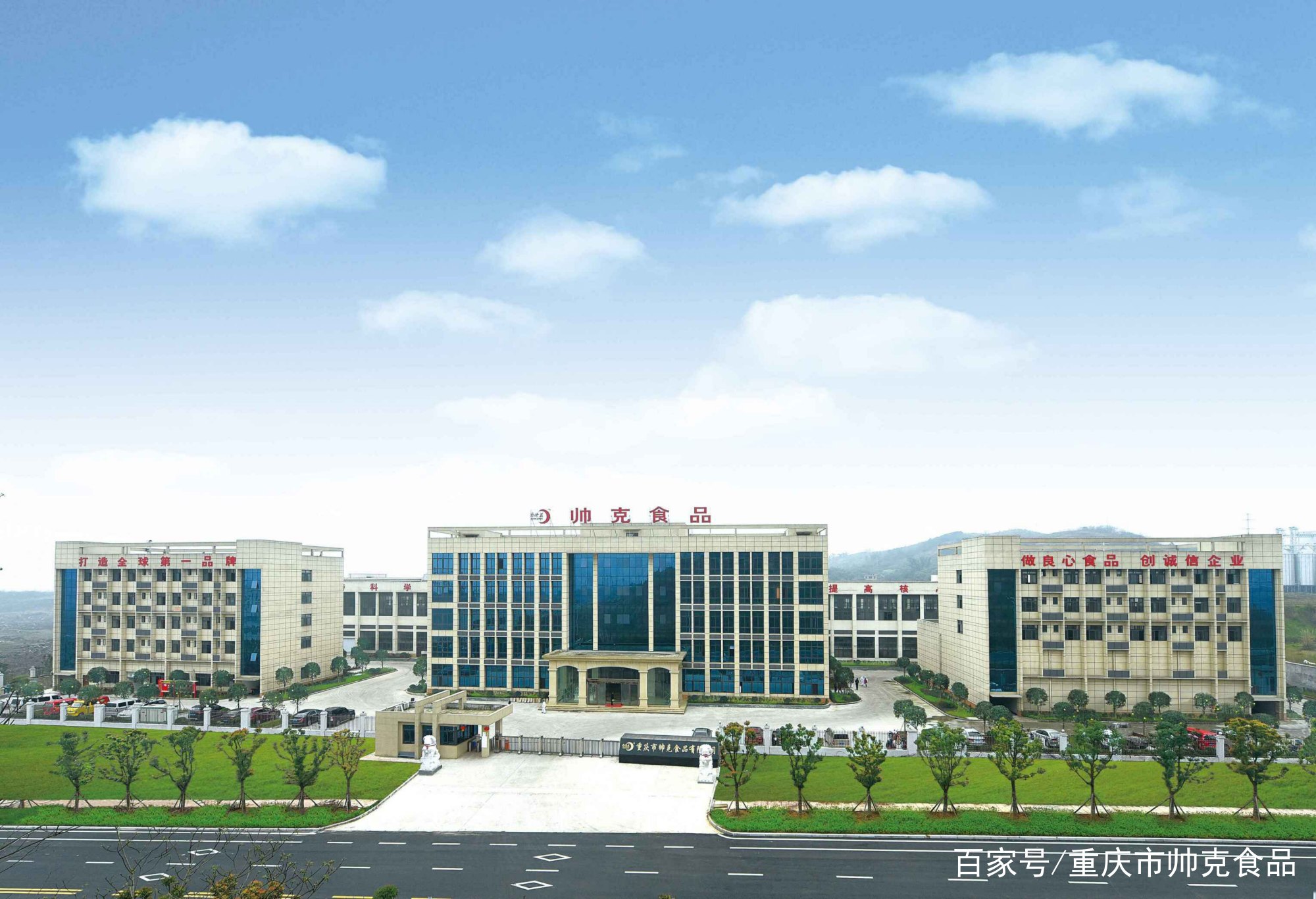 食品企業誠信 - 2020年最新商品信息聚合專區 - 百.